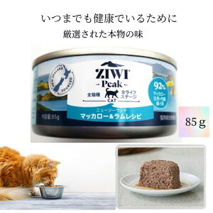 WEBs[N ZIWI Peak ʋl }bJ[ Lp 85g Y 3980~ȏ㑗 L EFbgt[h To I  r Ђ qcW