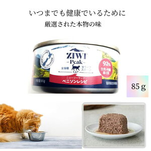 WEBs[N ZIWI Peak ʋl xj\ Lp 85g  Y 3980~ȏ㑗