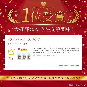 yzT[ 3 40g p Lp DOG'S TABLE PLUS hbOXe[u vX kCY Y S S g[c  J g[jO