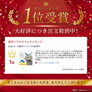 yAEgbgz SUO N[O XIO MB 28cm p lp {^t pO p Ђ ₽ lbNN[[ N[lbN ΍ MǑ΍ N[rY SUO for dogs 