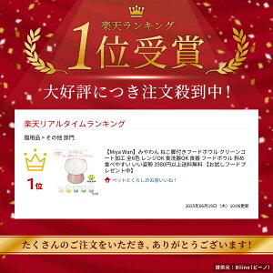 yMiya Wanz݂ ˂rtt[h{E N[R[gH S6F WOK HOK H t[h{E ΂ Hׂ₷ p 3980~ȏ㑗 yt[hv[gz