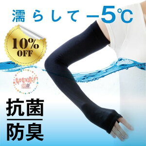 y10OFF ʌz UV O[u ANA ubN  Cp Xw掩R O΍ A[Jo[ v[ C V Lv UVJbg Ђ Xgb` rJo[ ⊴ MǑ΍ K[