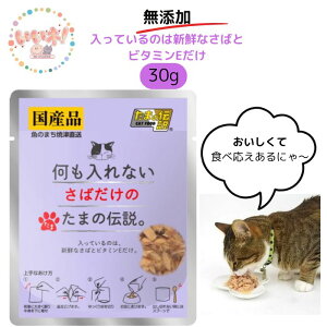 Ȃ΂̂܂̓`  35g LpE` g؂  Y Yi S S  J[ STIT[ EFbgt[h Lbgt[h 4953685201858 g₷ ֗ g