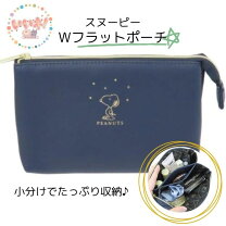 楽天市場】フラットポーチ ポケットの通販
