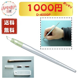 y1000~|bL zD-400GP fUCiCt NTJb^[ ֐nt ^{fB ނ͂ ؂G p ؂蔲 3980~ȏ㑗