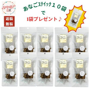 y10+1܃v[gz ȂXeBbN 30g 10 p Lp Ȃ n[hn  J Y DOG'S TABLE PLUS hbOXe[u vX Y S S g[c rrbh 