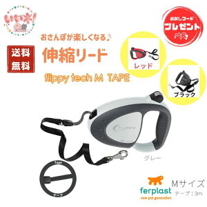 yAEgbg zLk[h [h C^AferplastАLk[h tbs[ebN M e[v^Cv Flippy Tech M ~fBA e[v bh ubN O[ ֗ U t@^W