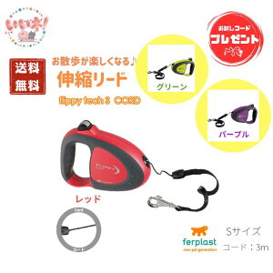 yAEgbg zLk[h STCY [h C^AferplastАLk[h tbs[ebN R[h^Cv Flippy Tech S cord t@^W[[h bh p[v O[ ֗ t