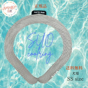 yAEgbgz N[O XIO SS ubN  25cm {^ p pO p Ђ ₽ lbNN[[ N[lbN SUO for dogs 28°ICE COOL RING XI 28 R