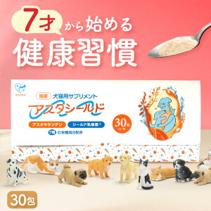 �y�V�����L�����y�[�����z�A�X�^�V�[���h ���L�p�T�v�������g 1g 5����� 30����� �A�X�^�L�T���`�� �X�i�V�[���h���_�� �J�c�I�� �������� �������� ���Y ���S ���S ����y ���� 3980�~�ȏ�