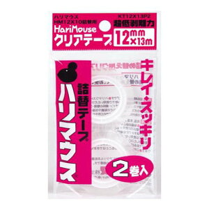 yz1pbNi2jn}EX pւe[v 12mm×13ms݌ɂI[ł܂It