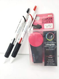 ホッチキス ボールペン colorgimic(カラーギミック)　HD-10XS コンパクトホッチキス マックス MAX ＆ ジェットストリーム0.5mm（黒・赤） 文具セット 文房具 買い回り
