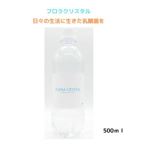 tNX^ 500ml rlK[hN TCY _ Tvg | 𐮂܂ 8ނ̐AR Y ~l S Ɖu C { 3980~ȏ㑗