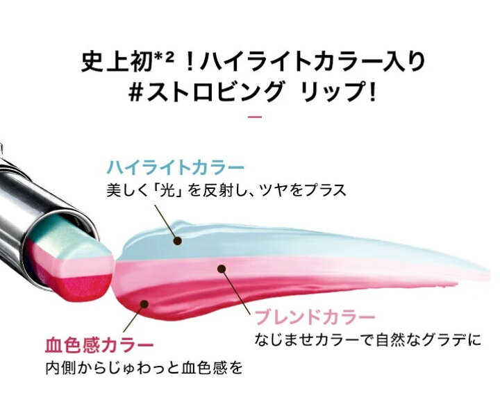 楽天市場 送料無料 割引中 1540 1000 メイベリン リップ フラッシュ ビッテン ストロボ Rd01 レッド キール 3 9g 1000円ポッキリ お買い物 マラソン買い回り 化粧品 コスメ 口紅 ペットとくらしのお店いいネ