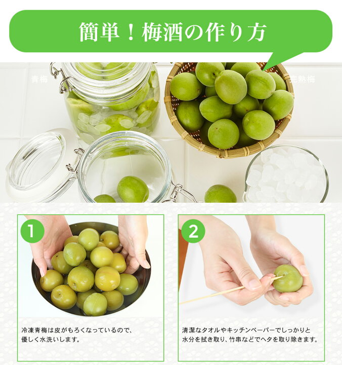 楽天市場】青梅 南高梅 5kg 予約受付中!(送料込※北海道・沖縄+700円) 用途(ジュース・梅酒/漬け梅(梅干し))【旬のとれた て青梅】粒サイズ(小粒・中粒・大粒・特大)選べる【紀州南高梅の青梅】【日付指定不可】 : やさしさの梅樹園プラムレディ 楽天市場】青梅 南高梅 5kg 予約受付中!(送料込※北海道・沖縄+700円) 用途(ジュース・梅酒/漬け梅(梅干し))【旬のとれた て青梅】粒サイズ(小粒・中粒・大粒・特大)選べる【紀州南高梅の青梅】【日付指定不可】 : やさしさの梅樹園プラムレディ