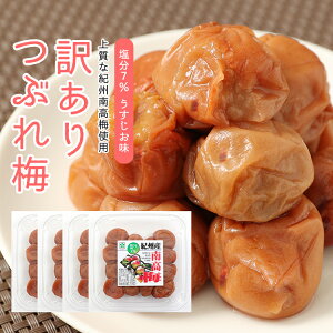 ~ 󂠂 Ԃ~ IB썂~ ~ 7@300g×4pbN (kCE 700~) 킯 ~ڂ ߂ڂ E{V