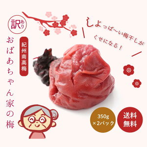 yVstz~ Y 20 󂠂肨΂Ƃ̔~ 700g(350g×2)  VEYgp (kCEꑗ700~) IB썂~ lHÖEۑEFE