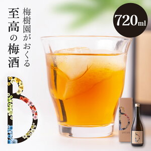 ~ ~IWi~B 720ml 13x IB썂~  L[  yY v[g  p