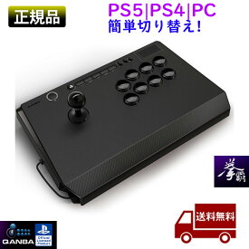 【2023最新発売&正規品保証】 アケコン Qanba Titan B1 Arcade Joystick クァンバ アーケード ジョイスティック アーケード コントローラー PS5 / PS4 / PC対応 三和電子 ソニー公式ライセンス取得商品