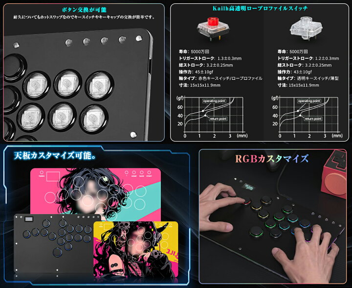 楽天市場】Haute42 R16 アケコン レバーレス コントローラー レバー 