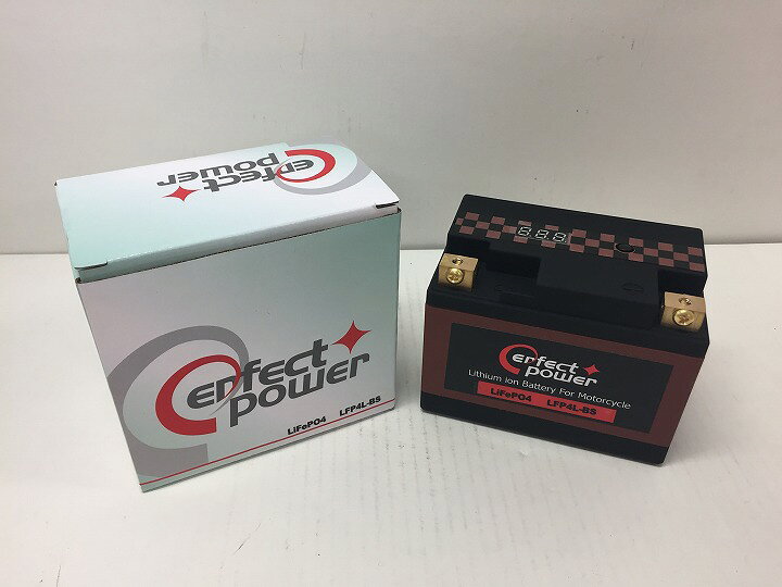 楽天市場】【デジタルテスターセット】 PERFECT POWER LFP4L-BS リチウムイオンバッテリー【互換 YTX4L-BS YT4L-BS ユアサ】即使用可能 カブ DIO AF27 TODAY NS-1 RG250γチョイノリ セピアZZ ジャイロアップTA01 ジャイロX NSR250R リトルカブ : バイクメンテナンス博士 楽天市場】【デジタルテスターセット】 PERFECT POWER LFP4L-BS リチウムイオンバッテリー【互換 YTX4L-BS YT4L-BS ユアサ】即使用可能 カブ DIO AF27 TODAY NS-1 RG250γチョイノリ セピアZZ ジャイロアップTA01 ジャイロX NSR250R リトルカブ : バイクメンテナンス博士