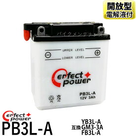 楽天市場 Xl250r バッテリーの通販