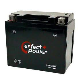 パーフェクトパワー PTX12-BS バイクバッテリー 初期充電済 【互換 YTX12-BS GTX12-BS FTX12-BS DTX12-BS】 即使用可能