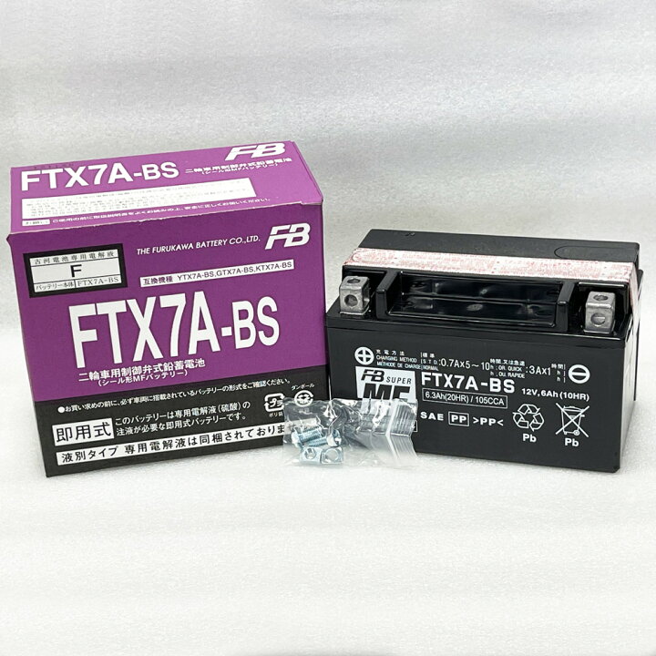 楽天市場】古河電池 FTX7A-BS 【互換 YUASAユアサ YTX7A-BS DTX7A-BS GTX7A-BS】アドレスV125 マジェスティ125 シグナスX ヴェクスター125 古河 FB フルカワ 初期充電済 即使用可能 : バイクメンテナンス博士 楽天市場】古河電池 FTX7A-BS 【互換 YUASAユアサ YTX7A-BS DTX7A-BS GTX7A-BS】アドレスV125 マジェスティ125 シグナスX ヴェクスター125 古河 FB フルカワ 初期充電済 即使用可能 : バイクメンテナンス博士