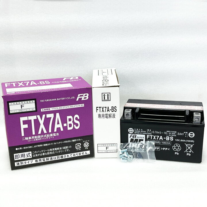 楽天市場】古河電池 FTX7A-BS 【互換 YUASAユアサ YTX7A-BS DTX7A-BS GTX7A-BS】アドレスV125  マジェスティ125 シグナスX ヴェクスター125 古河 ＦＢ フルカワ 初期充電済 即使用可能 : バイクメンテナンス博士