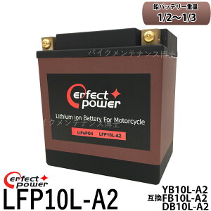 リチウムイオンバッテリーの通販 価格比較 価格 Com