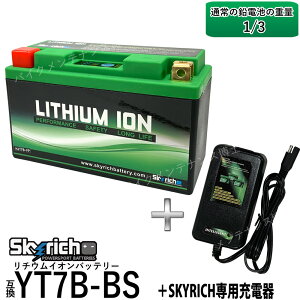 リチウムバッテリー充電器 バイク用バッテリー 通販 価格比較 価格 Com