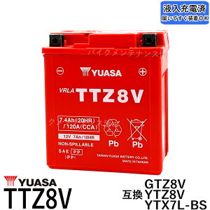 バッテリー Ttz8v バイクの人気商品 通販 価格比較 価格 Com