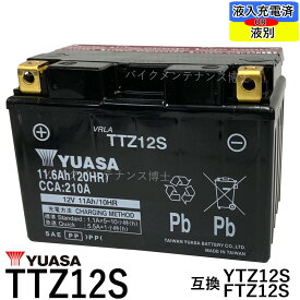 台湾 YUASA ユアサ バッテリー TTZ12S 【互換 YTZ12S FTZ12S DTZ12-BS】 フォルツァZ フォルツァX MF06 MF08 MF10 初期充電済　即使用可能