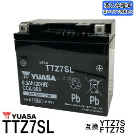 台湾 YUASAユアサ　TTZ7SL 【互換 YTZ7S FTZ7S　GT6B-3/FTZ5L-BS】 初期充電済 即使用可能 PCX125 ズーマー リード125 XR230