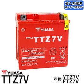 台湾 YUASA ユアサ TTZ7V バイクバッテリー充電済 互換 YTZ7V FTZ7V 即使用可能 NMAX125 EBJ-SE86J 2BJ-SED6J MW125 TRICITY125 トリシティ125 NMAX155 TRICITY155 トリシティ155 対応