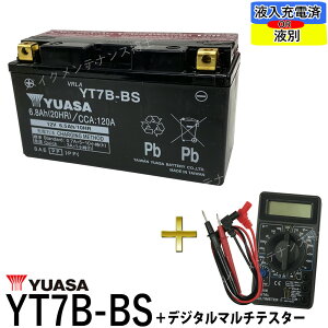 車 バッテリー 電圧 チェックの人気商品 通販 価格比較 価格 Com