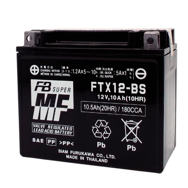 楽天市場】古河電池 FTX12-BS MF バイクバッテリー【互換 ユアサ YTX12 