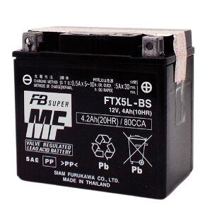 古河電池 FTX5L-BS MFバイクバッテリー【互換 YUASAユアサ YTX5L-BS DTX5L-BS GTX5L-BS】