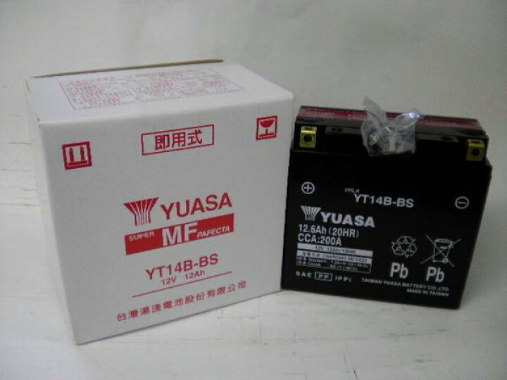 楽天市場】台湾 YUASA ユアサ YT14B-BS 【互換 YT14B-4 FT14B-4 GT14B-4】 XJR1300 ドラッグスター1100  FZS1000 初期充電済 即使用可能 : バイクメンテナンス博士