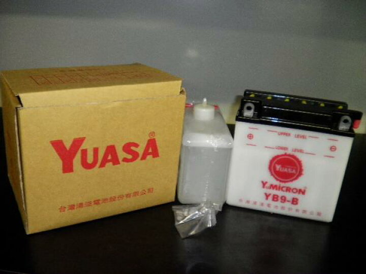 市場】台湾 YUASA ユアサ YB9-B 開放型バッテリー【互換 12N9-4B-1 FB9-B DB9-B  GM9Z-4B】GB250クラブマン ベンリーCD125 VESPA PIAGGIO : バイクメンテナンス博士