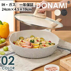 Wt@tCp 24cm Ebhr[ IHΉ KXΑΉ zCg SS lC  @ȒP ڋʏĂ Ic@PFOA PFOS t[ }[uR[g cc