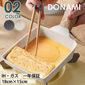 卵焼き フライパン 14x18cm IH対応 ガス火対応 卵焼き器 エッグパン 玉子焼 お弁当用卵焼き器 マーブルコート 角玉子焼 キッチン用品 食器 日用品 調理器具 手入れ簡単 くっつかない 洗いやすい 大判焼き器