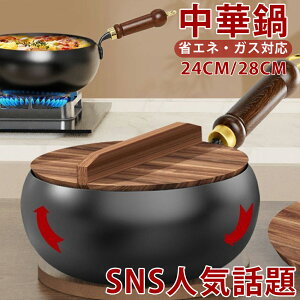 SNSlCb ؓ StCp SS łtȂ Wt `S 24cm/28cmS łth~ yʐ݌v ȃGlEKXߖ KтȂdl KX/IHΉ@k@u Ă 