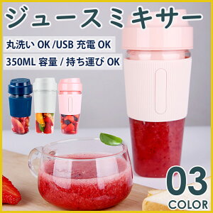 䑽~LT[ [d RpNg USB[d 350ml R[hX |[^u~LT[ ^ X[W[ W[X W[T[ u_[ 􂦂 ^ AEghA ItBX W veC 