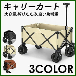 AEghAS L[S L[J[g ܂肽 4  ω׏d100kg e 150L ^t Ch^C y RpNg AEghAL[ AEghA Lv ^C }`L