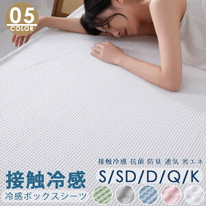 N[|p2980~ ڐG⊴ {bNXV[c ̌^ VO 􂦂 Ђ xbhV[c ėp  N[V[c 100×200+30cm }bgXJo[ xbhBOX Jo[ N h_j R