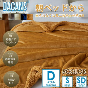 M񖇍킹ѕz _u 180×200cm |ѕz V[v {A tl ӂӂ y g_炩 ېOK RۖhL h_jH  uPbg 唻 n t[Xn H~p 