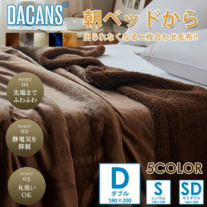 M񖇍킹ѕz Z~_u 160×200cm |ѕz V[v {A tl ӂӂ y g_炩 ېOK RۖhL h_jH  uPbg 唻 n t[Xn H
