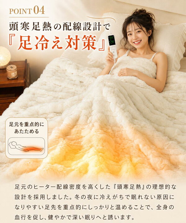 楽天市場】【クーポンで最安4,980円】「楽天1位」 ふわとろ毛布 電気 