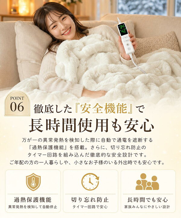 楽天市場】【クーポンで最安4,980円】「楽天1位」 ふわとろ毛布 電気 